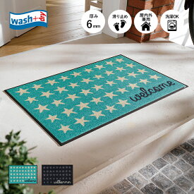 玄関マット wash+dry(ウォッシュ アンド ドライ) Welcome Stars / Willkommen Sterne 50×75cm ブルー グレー｜屋外 室内 おしゃれ 滑り止め 薄型 洗える ウォッシャブル エントランスマット ドアマット クリーンテックス Kleen-Tex