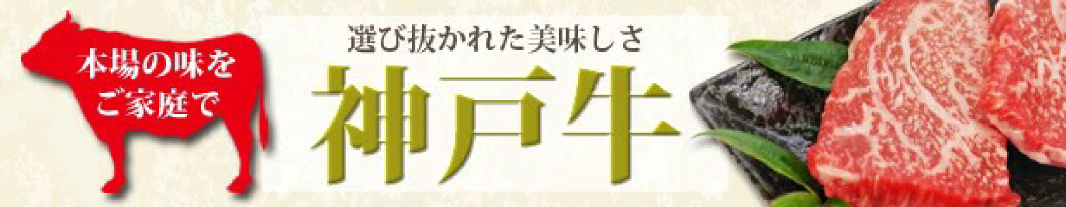 神戸牛 すき焼き すき焼き肉 赤身 しゃぶしゃぶ 肩バラ すき焼き 1kg (4〜5人前) 神戸牛肉 牛肉 すきやき すき焼き 肉 すき焼き肉 1kg すき焼き 肉 ギフト a5 スキヤキ 和牛 お取り寄せ グルメ お取り寄せグルメ 鍋 お肉 誕生日プレゼント 母の日ギフト 父の日ギフト