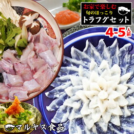 楽天市場 フグ 白子 焼きの通販