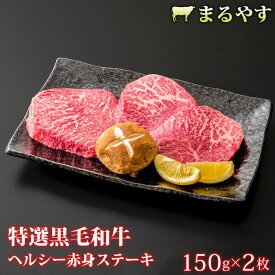 楽天市場 赤身 ステーキ肉の通販
