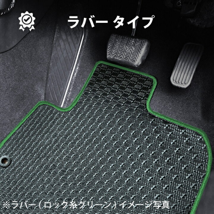 楽天市場】トヨタ エスティマ H18/1～H24/5（前期） 50系 フロアマット 
