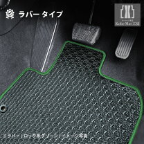 楽天市場】s660 フロア マットの通販 