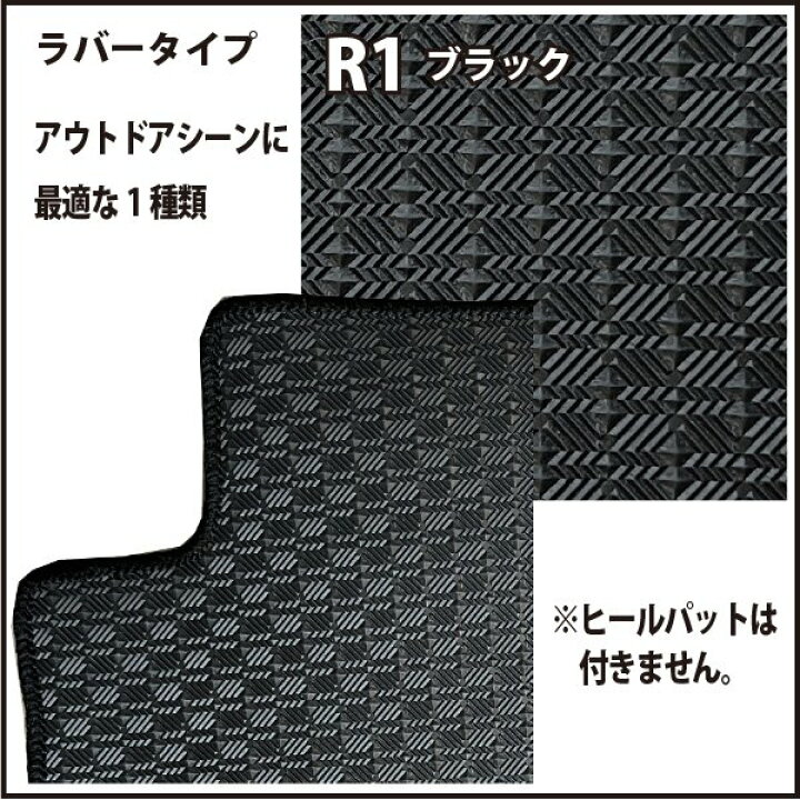 楽天市場】トヨタ アルファード/ヴェルファイア R5/6〜 40系 ７人乗・８人乗 ラゲッジマット付 福祉車両選択可能 フロアマット一式 カーマット 防水 ラバータイプ : 神戸マット工房 楽天市場店 | トヨタ アルファード/ヴェルファイア R5/6〜 40系 ７人・８人乗 ラゲッジマット付 福祉車両選択可能 フロアマット一式 カーマット ハイグレードタイプ | Xvwtbp