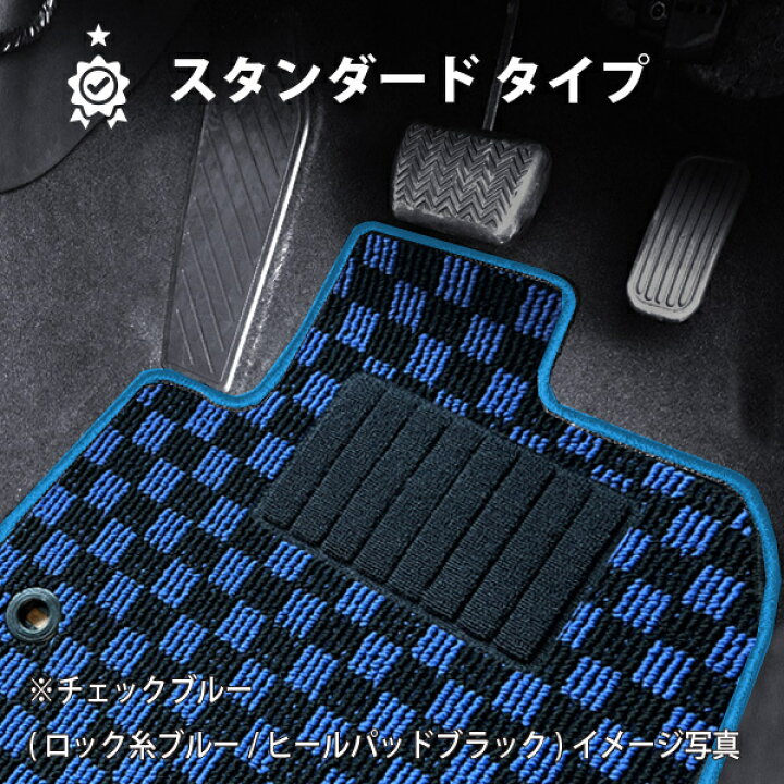 楽天市場】トヨタ エスティマ H24/5〜R1/10（後期） 50系 フロアマット 