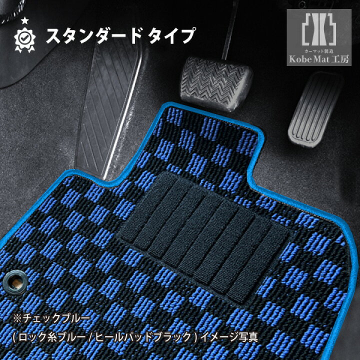 楽天市場】ホンダ NBOX/NBOXカスタム R5/10〜 JF5/6 フロアマット一式 