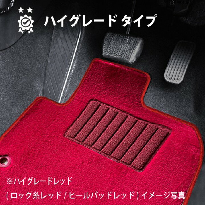 楽天市場】トヨタ エスティマ H18/1～H24/5（前期） 50系 フロアマット 
