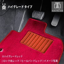 楽天市場】CR-Z フロアマットの通販
