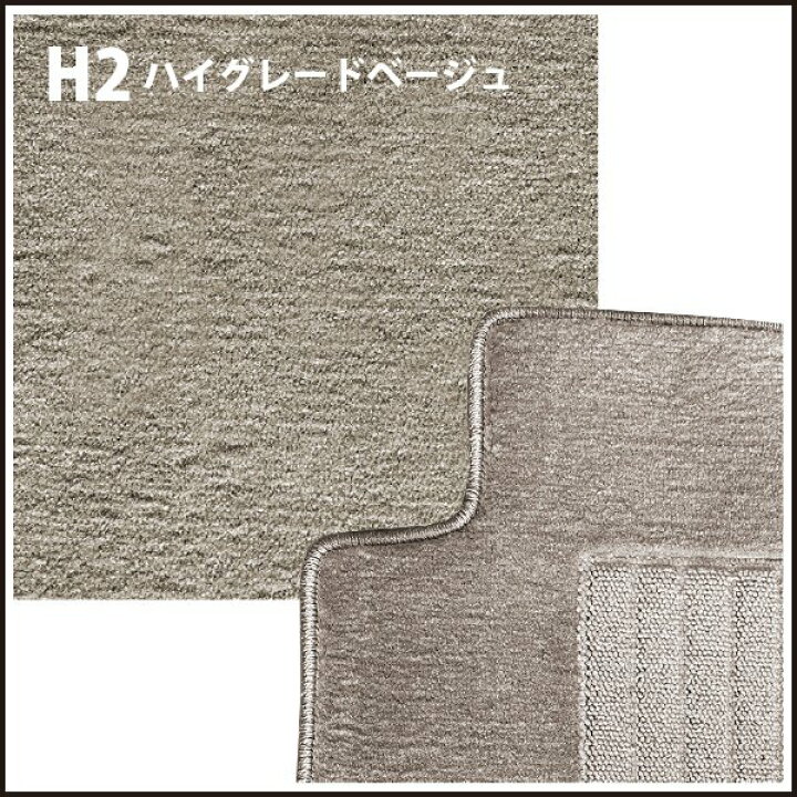 楽天市場】トヨタ ランドクルーザー H24/1～ 200系・300系 5人乗 