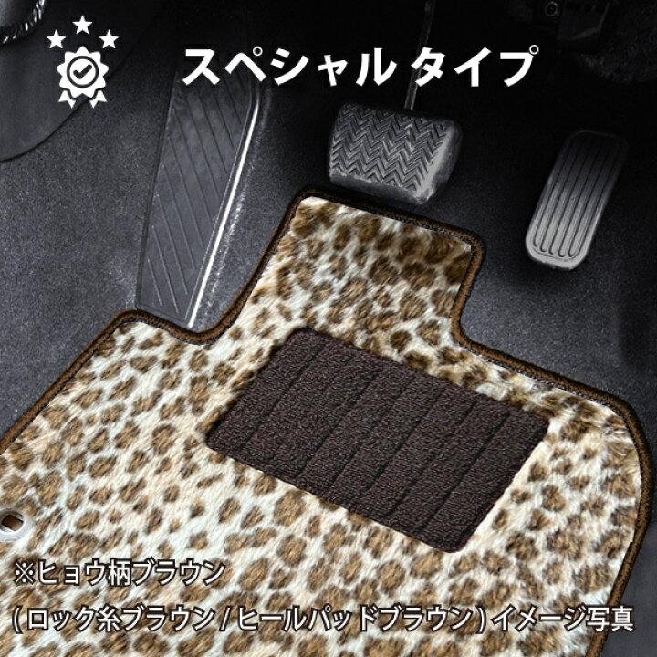 楽天市場】マツダ ロードスター H1/9～ NA/NB/NC/ND系 フロアマット 