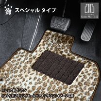 楽天市場】バモス（フロアマット｜アクセサリー）：車用品<車用品 