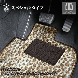 トヨタ ルーミー H28/11〜 M900A・M910A フロアマット一式 カーマット スペシャルタイプ