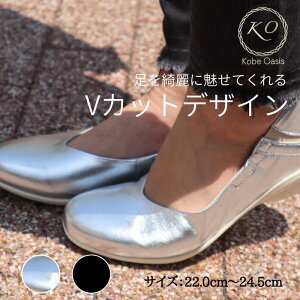 外反母趾 パンプス かわいいの人気商品 通販 価格比較 価格 Com