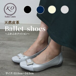 外反母趾 パンプス かわいいの人気商品 通販 価格比較 価格 Com