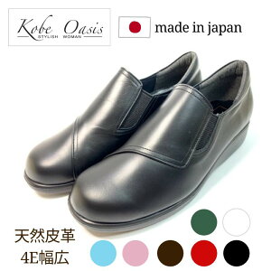 ウォーキングシューズ かわいいの人気商品 通販 価格比較 価格 Com