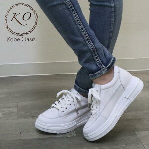 【天然皮革】厚底スニーカー 幅広EEE 走れる 外反母趾 痛くない 美脚 神戸 コンフォート 30代 40代 50代 ファッション プレゼント 母の日 誕生日 敬老の日 おでかけ ウォーキング 革 お洒落 kobe