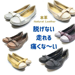 外反母趾 パンプス かわいいの人気商品 通販 価格比較 価格 Com
