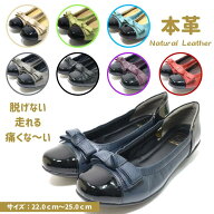 リボンプリマちゃん【リピーター率が高い】バレエシューズ 走れる 脱げない 痛くない 本革 3E幅広 外反母…