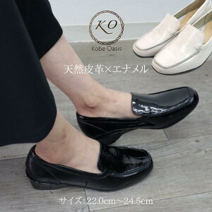 ローファー かわいい 大人の人気商品 通販 価格比較 価格 Com ローファー かわいい 大人の人気商品 通販 価格比較 価格 Com