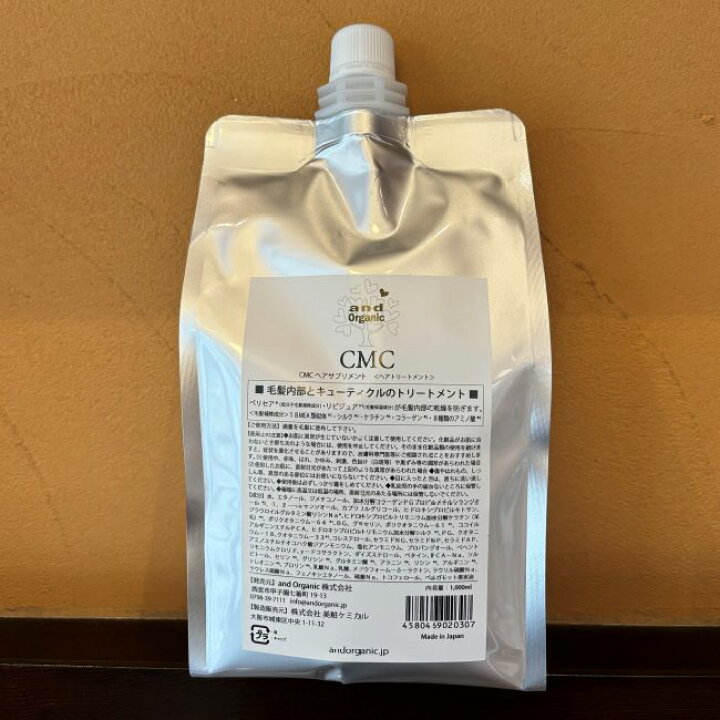 楽天市場】【定期便☆10％OFF】and Organic CMC ヘアサプリメント 