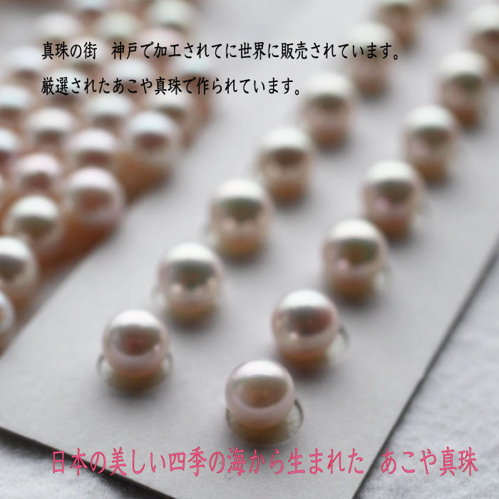ギフト　プレゼント　あこや真珠 5.5mm 6mm 6.5mm K18イエローゴールド パール ピアス  一粒パールピアスK18YG【初回のお買いものの方限定】【送料無料】真珠のベビーパール　各サイズ選ぶことができます。 | 神戸パールマーケット　楽天市場店