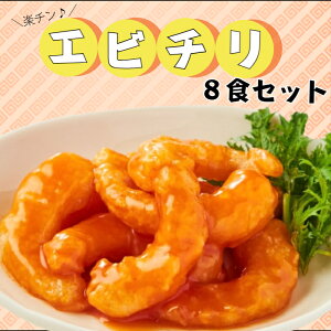 Gr`Dɂ͂܂ȂyzsIIW1y`IGr`@8HZbg/150g×8 1.2kgtу`/߂/CV`/CVtb^[///܂/ٓ/