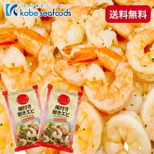 冷凍 パスタ エビの人気商品 通販 価格比較 価格 Com