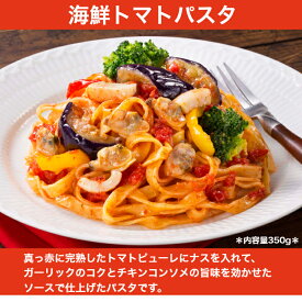 海鮮トマトパスタ 350g/【魚屋さんの海鮮パスタ】/冷凍/本格パスタ/冷凍パスタ/パスタ/生パスタ/フィットチーネ/レンジ調理/柳川/柳川冷凍/魚屋がパスタ