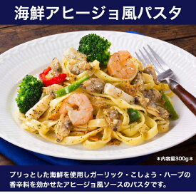 海鮮アヒージョ風パスタ 300g/【魚屋さんの海鮮パスタ】/冷凍/本格パスタ/冷凍パスタ/パスタ/生パスタ/フィットチーネ/レンジ調理/柳川/柳川冷凍/魚屋がパスタ