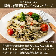 海鮮と有明海苔のペペロンチーノ280g/【魚屋さんの海鮮パスタ】/冷凍/本格パスタ/冷凍パスタ/パスタ/生パ…