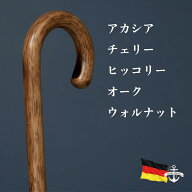 杖 おしゃれ ステッキ かっこいい かわいい つえ ギフト プレゼント 男性 男性用 黒 茶 おしゃれな杖 お…