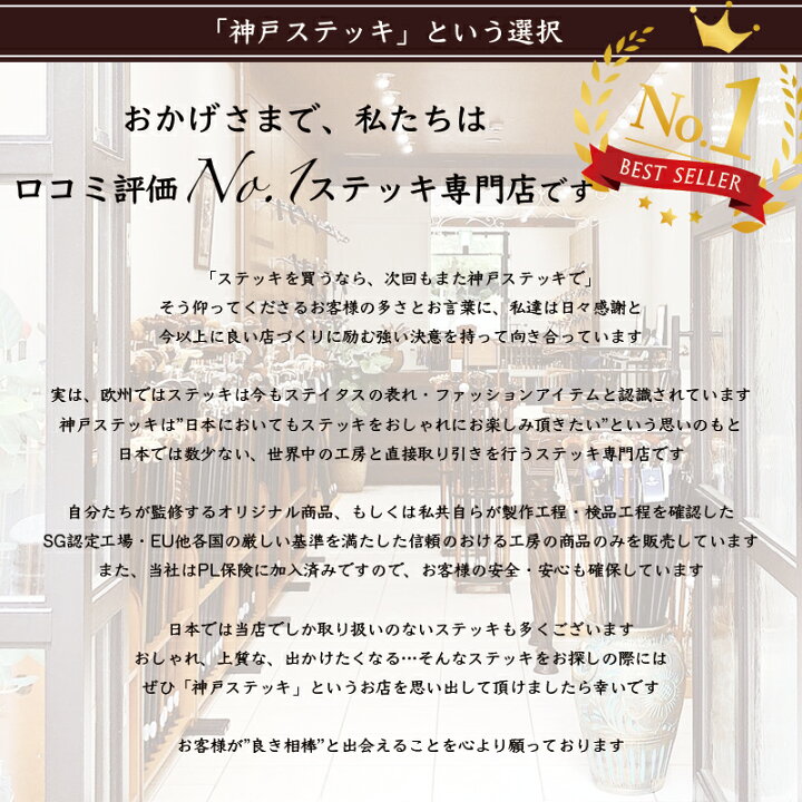 楽天市場】杖 折りたたみ おしゃれ 軽量 軽い 女性 つえ 女性用 おりたたみ かわいい プレゼント 花柄 折り畳み 折りたたみ杖 一本杖 リバティ リバティプリント LIBERTY 生地 布 上品 きれい ステッキ お洒落 可愛い 綺麗 アルミ 高級 神戸ステッキ ギフト 母の日 : 楽天市場】杖 折りたたみ おしゃれ 軽量 軽い 女性 つえ 女性用 おりたたみ かわいい プレゼント 花柄 折り畳み 折りたたみ杖 一本杖 リバティ リバティプリント LIBERTY 生地 布 上品 きれい ステッキ お洒落 可愛い 綺麗 アルミ 高級 神戸ステッキ ギフト 母の日 :