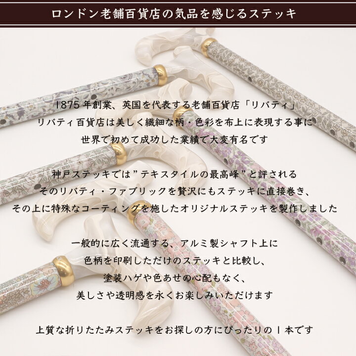 楽天市場】【レビュー30件超☆4.93】軽量275g 杖 おしゃれ 軽量 軽い 