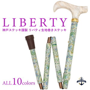 yr[3704.84z ܂肽  y y   p 킢 v[g ԕ ܂ ܂肽ݏ { oeB oeBvg LIBERTY n z i Xeb