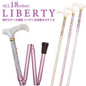 yVzy290g  ܂肽  y y   p 킢 v[g ԕ oeB oeBvg EBAX LIBERTY n z i XebL   Y