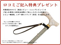 楽天市場 杖 おしゃれ 女性 折りたたみ スワロフスキー スワロ 可愛い ステッキ かわいい つえ プレゼント 高級 お洒落 アルミ 金属 長さ調節 伸縮 素敵 Tue Sutekki 専門店 軽量 レディース 介護 歩行 軽い 握りやすい シニア デコ キラキラ 母の日 ギフト 神戸