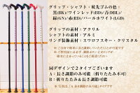 楽天市場 杖 おしゃれ 女性 折りたたみ スワロフスキー スワロ 敬老の日 可愛い ステッキ かわいい つえ 高級 お洒落 アルミ 金属 長さ調節 伸縮 素敵 Tue Sutekki 専門店 軽量 レディース 介護 歩行 軽い 握りやすい シニア デコ キラキラ 神戸ステッキ 楽天市場店