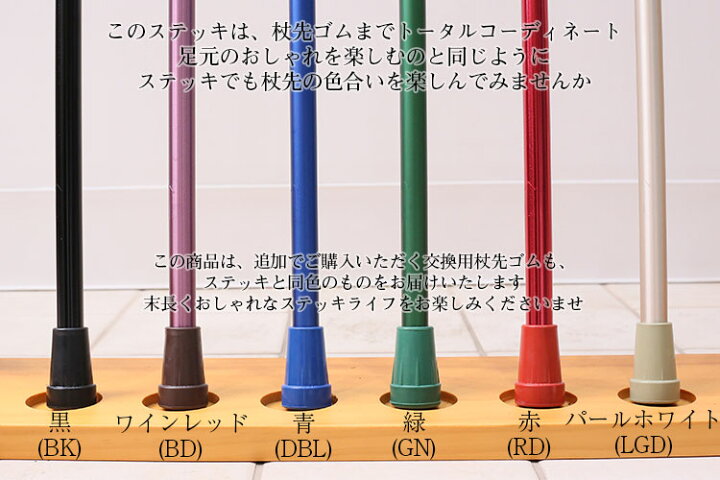 信託 ステッキ マーブル柄ステッキ 可愛い 杖 かわいい プレゼント 折りたたみ スワロフスキーきらめく 長さ調節 おしゃれ