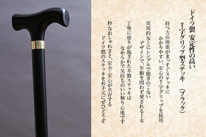 杖 つえ ステッキ おしゃれ ドイツ製 竹の節デザインが魅力的な自然派ステッキ ブラウン 木製 専門店 高級 かっこいい 男性 介護 完璧 杖 つえ ステッキ おしゃれ ドイツ製 竹の節デザインが魅力的な自然派ステッキ ブラウン 木製 専門店 高級 かっこいい 男性 介護 完璧