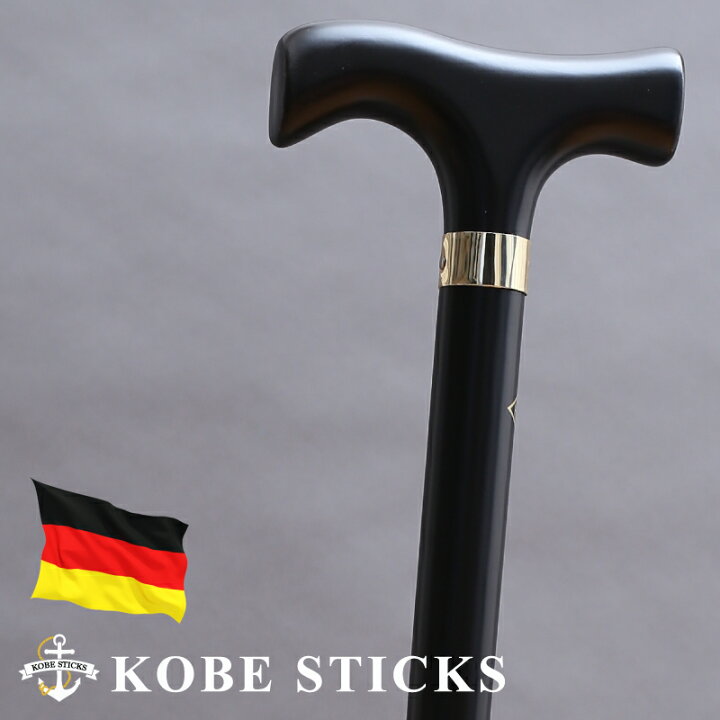 楽天市場 杖 おしゃれ ステッキ かっこいい つえ 男性 男性用 紳士 紳士用 おしゃれな杖 おしゃれ杖 高級 オシャレ お洒落 黒 金 ゴールド 木製 ドイツ 介護 杖の種類 護身 Tue Sutekki T字 安定 一本杖 専門店 アンティーク 父の日 敬老の日 神戸ステッキ