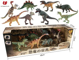 【大特価セール】恐竜　おもちゃ　恐竜 フィギュア　DINOSAUR　ダイナソー　 本格的なリアルフィギュア【 フィギア 人形 模型 おもちゃ 玩具 】　可動できる恐竜　子供　 キッズ　 ギフト　 X'masプレゼント　誕生日プレゼント 　おすすめ！　恐竜の世界セットA