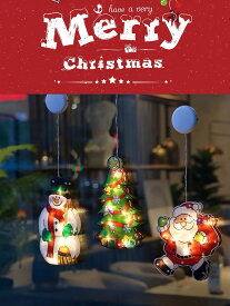 クリスマスライト　クリスマス飾りライト　LEDイルミネーションライト　サンタクロース　雪だるま　クリスマスツリー　3個セット