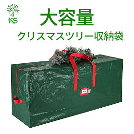 【大特価セール】リスマスツリー収納バッグ　クリスマスツリー収納袋　大容量収納袋　サイズ135x34x68cm；122X34X51cm