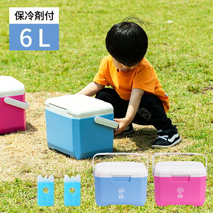 楽天市場】【大特価セール】 KS クーラーボックス 小型 軽量 ハード 保冷剤付き 6L 小型クーラーボックス クーラーBOX COOLER BOX  おしゃれな 4色 部活 ピクニック アウトドア キャンプ 釣り ゴルフ 大人気 防災 災害時 飲み物 冷やす 氷 保冷力 おすすめ ！ : KOBE  STORE