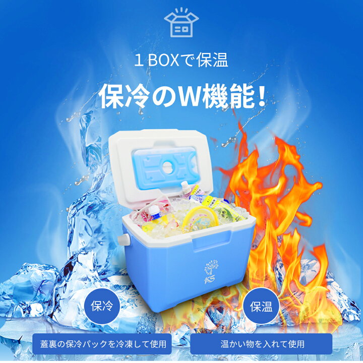楽天市場】【大特価セール】KS クーラーボックス 13L 軽量 ハード 保冷  