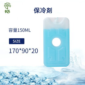 KS クーラーボックス　保冷剤 　アイスパック　150ml　4個セット