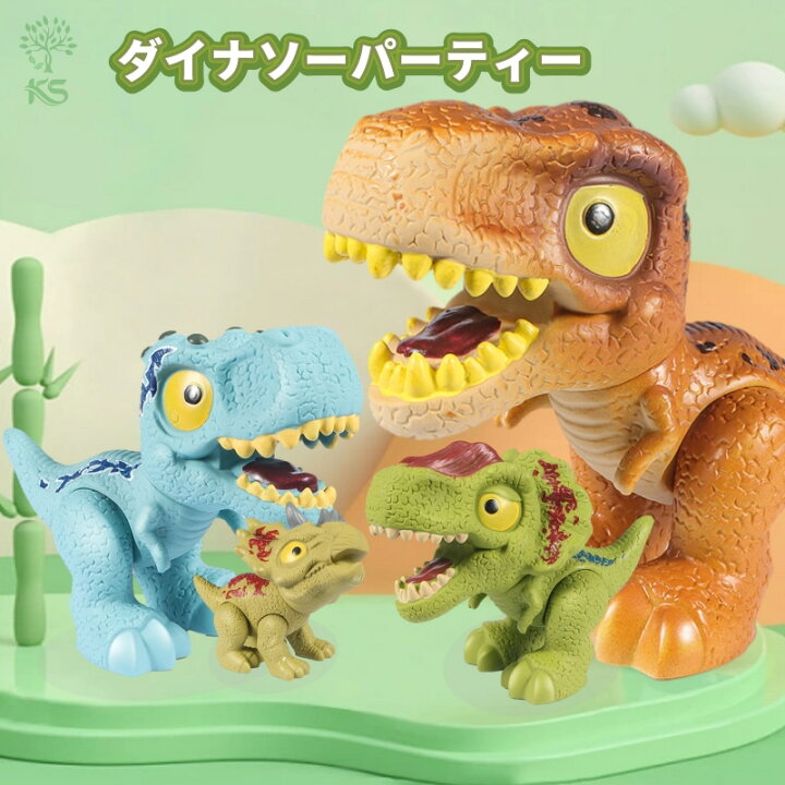 楽天市場】【大特価セール】恐竜おもちゃ 恐竜 フィギュア DINOSAUR 