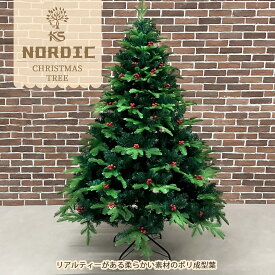 クリスマスツリー　210cm 枝大幅増量タイプ 、赤い実付き、ヒンジ式、おしゃれな北欧風ポリ成型葉混合ツリー