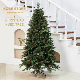 クリスマスツリー 210cm 枝大幅増量タイプ 松ぼっくり付き、赤い実付き、おしゃれな北欧風ツリー