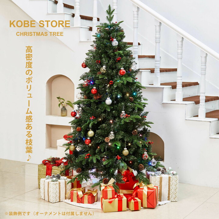 楽天市場 クリスマスツリー 210cm 枝大幅増量タイプ 松ぼっくり付き 赤い実付き おしゃれな北欧風ツリー Kobe Store
