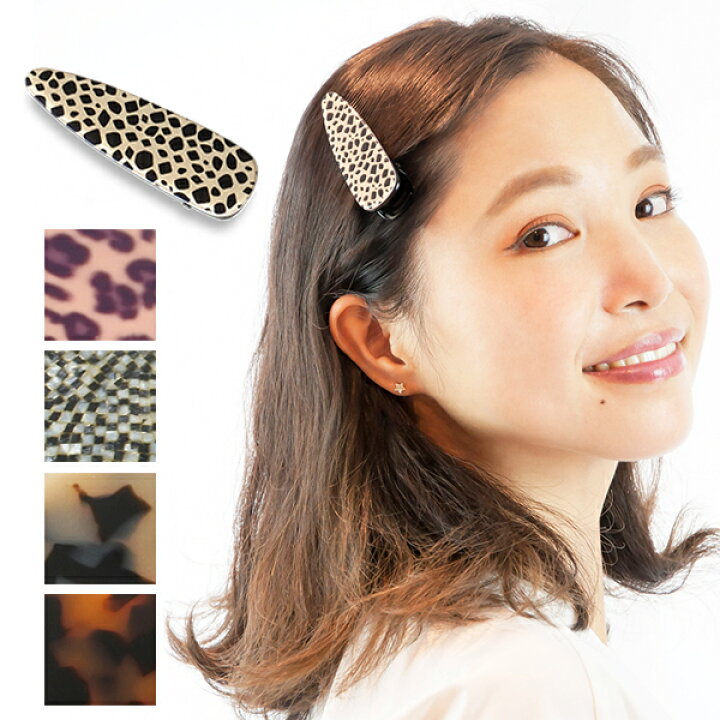 市場 Rakuten ヘアピン お出かけ ヘアクリップ Fashion カジュアル かわいい パッチンどめ 可愛い 髪飾り The 髪留め Sale スリーピン パッチンピン 小学生 市場 Rakuten ヘアピン お出かけ ヘアクリップ Fashion カジュアル かわいい パッチンどめ 可愛い 髪飾り The 髪留め Sale スリーピン パッチンピン 小学生